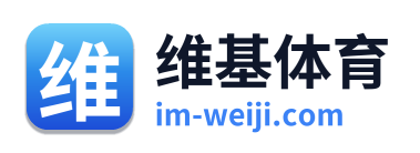 维基体育